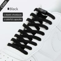 Metal Lock Elastic Shoelaces No Tie Shoe Laces For Kids and Adult Sneakers Lazy Laces One Size Fits All Shoes