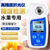 ☄❉ meter high-precision digital display fruit refractometer. detection instrument sweetness citrus orange sugar