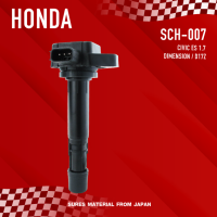 ( ประกัน 1 เดือน ) คอยล์จุดระเบิด HONDA CIVIC ES 1.7 DIMENSION / D17Z - SCH-007 - SURES MADE IN JAPAN - คอยล์หัวเทียน ซีวิค ไดเมนชั่น