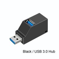 ยูเอสบีฮับยูเอสบี3พอร์ต3พอร์ตสำหรับแล็ปท็อป PC USB หลายตัว Hab 2.0จากโรงงานพร้อมส่วนลดใหม่