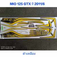 สติ๊กเกอร์ MIO 125 GTX สีดำเหลือง ปี 2011 รุ่น 6