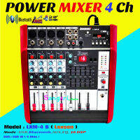 ฟรีค่าจัดส่ง? Mixer Power Mixer LMX-4 B (Lexsen) 4 Channels เพาเวอร์มิกเซอร์ 600W มี Bluetooth USB เก็บเงินปลายทางได้