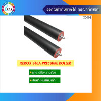 ลูกยางรีดความร้อน Xerox 340A Pressure Roller