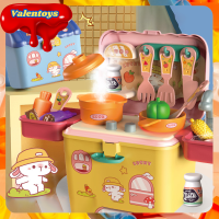 ?Valentoys?ชุดห้องครัวเด็ก ปั้นแป้งโดว์  เครื่องครัวเด็ก ชุดครัวของเล่น ของเล่นเด็กครัว Home Kitchen ชุดครัวของเล่นเด็ก ของเล่น พร้อมส่ง