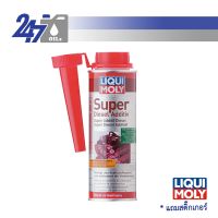 ว้าววว LIQUI MOLY น้ำยาล้างหัวฉีดวาล์ว ห้องเผาไหม้ และเคลือบหัวฉีดเครื่องยนต์ดีเซล SUPER DIESEL ADDITIVE ขายดี วาล์ว ควบคุม ทิศทาง วาล์ว ไฮ ด รอ ลิ ก วาล์ว ทาง เดียว วาล์ว กัน กลับ pvc