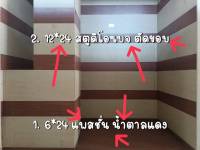 กระเบื้องตกแต่งผนัง ห้องโชว์ 49