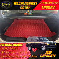 Jeep Cherokee 1994-2003 Trunk A (เฉพาะถาดท้ายรถแบบ A) พรมรถยนต์ Jeep Cherokee 1994 1995 1996 1997 1998 1999 2000 2001 2002 2003 พรม6D VIP Diamond Premium Magic Carmat