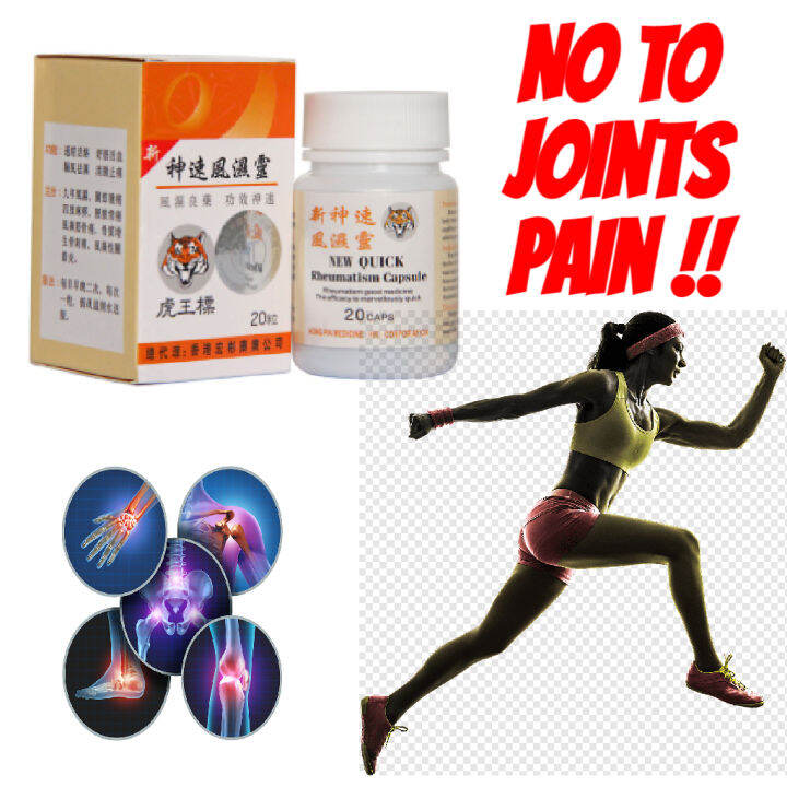 QUICK RHEUMATISM SUPPLEMENT (20capsules )Tanggal Aray Tiis ng Rayumang