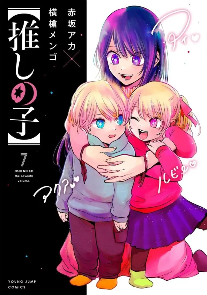 2023 Anime Insomniacs After School poster Kimi wa Houkago Insomnia Manga  Cover Canvas Print Wall Art Kids Home Kawaii Room Decor - AliExpress