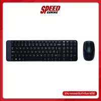 KEYBOARD &amp; MOUSE WIRELESS (คีย์บอร์ดและเมาส์ไร้สาย) LOGITECH MK220 By Speed Gaming