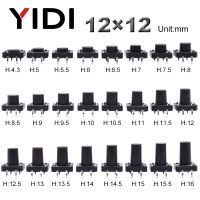 10pcs Panel PCB Tact Push Button On Off Momentary Reset Tactile Microswitch DC12V 4 Pin DIP 12x12 H 5/6/7/8/9/10/12/13/15/16mm