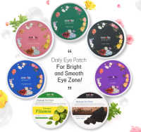 ???    EYENLIP Hydrogel Eye Patch 84g.  ?  MADE IN KOREA ?    แผ่นมาส์กใต้ตา ทองคำ เอสเซนส์เข้มข้นคุณภาพสูง ???