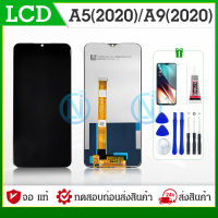 LCD A5 2020/ A9 2020 ✔งานแท้ หน้าจอ+ทัช จอ  หน้าจอโทรศัพท์มือถือ ?แถมฟิล์มกระจก+ชุดไขควง?