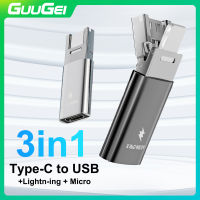 GUUGEI 3 In 1 OTG อะแดปเตอร์ชาร์จเร็วชนิด C ตัวเมียไปยัง USB ชาย/แอนดรอยด์/การส่งข้อมูล IOS สำหรับ Huawei I-Phone