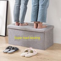 Storage stool storage stool can sit sofa small stool household rectangular chair storage box artifact shoe change stool