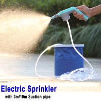 Electric Water Sprayer Gun Multifunction Portable Car Washing Cleaning Sprinkler USB Charging with 3/10M Water Pipe/11L Bucket