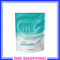 ** 1 ถุง ** Hya Classy Vit C Sevenberry Powder ไฮยา คลาสซี่ วิตซี ผง เซเว่นเบอร์รี่ บรรจุ 15 ซอง / 1 ถุง