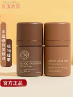 Korean Philippine poem shop hairline powder filling artifact shadow reissue waterproof and sweatproof The Face Shop