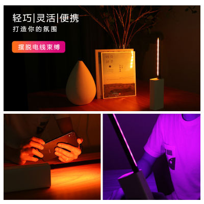 LED Fill Lights Portable RGB Colorful Atmosphere Night Light USB Powered Live Photography Light Stick Photo Beauty Fill Lamp