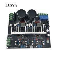 Lusya IRS2092 + IRFI4019 Dual-Channel 200W * 2บอร์ดเครื่องขยายเสียงฟิลด์เสียงดิจิตอล