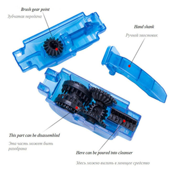 เครื่องทำความสะอาดโซ่จักรยานจักรยานแบบพกพาเครื่องทำความสะอาดแปรงเครื่องมือขัดล้าง-gude001