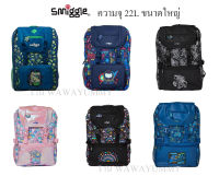 Smiggle Better Together Attach Foldover Backpack  กระเป๋าเป้ขนาด 22 L พร้อมส่งในไทย