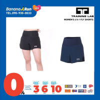 Training Lab Women’s 2 in 1 Fly Shorts [19220] กางเกงขาสั้นหญิง 2 in 1