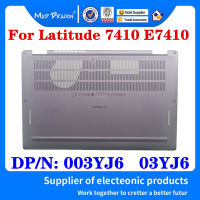 ใหม่ Original 003YJ6 03YJ6สำหรับ Latitude 7410 E7410แล็ปท็อปฝาครอบด้านล่างฐานฝาหลัง Silver. ฝาครอบแผงประตูทางเข้า