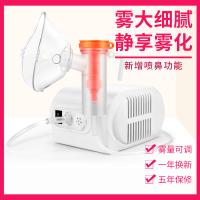 Molikang nebulizer nebulizer inhaler nebulizer ขนาดเล็ก เด็ก เด็ก ผู้ใหญ่ nebulizer ในครัวเรือนทางการแพทย์