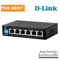 DES-F1006P-E 6 PORT UNMANAGED 10/100Mbps PoE SWITCH WITH 4 PORT ราคาถูก