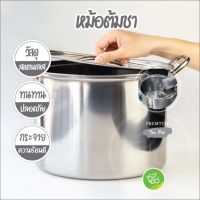 [ส่งฟรี] หม้อต้มชา TEA POT หม้อต้มทรงสูง หม้อต้มสตูว์ หม้อต้มสแตนเลส หม้อแขก POT หม้อต้มไข่มุก บรรจุ (1 หม้อ) จำหน่ายโดย ทีอีเอ[รหัสสินค้า]407