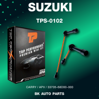 TOP PERFORMANCE (ประกัน 3 เดือน) สายหัวเทียน SUZUKI - CARRY / APV / 33705-68D00-000 ตรงรุ่น - TPS-0102 - MADE IN JAPAN สายคอยล์ ซูซูกิ แครี่