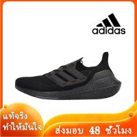 〖2022คุณภาพสูงและราคาถูก〗ADIDAS ULTRA BOOST UB 21 รองเท้าผู้ชาย รองเท้าผ้าใบผช รองเท้าแฟชั่นญ รองเท้าวิ่งชาย รองเท้าวิ่ง ร้องเท้าผ้าใบ A040-08 แบบเดียวกับในห้าง