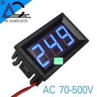 LED Digital Voltmeter AC 70-500V ขนาด 0.56 นิ้ว สีฟ้า