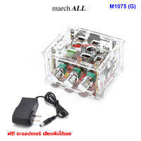 MarchAll M1075 (G) แอ๊คทีฟ โทน เคสใส ปรี-แอมป์ สเตอริโอ ปรับทุ้ม แหลม เสียง แฟลต ได้  Bass Treble Active Tone Pre Amplifier Flat โลว์ ดิสทอร์ชั่น Low Distortion THD ดีมาก