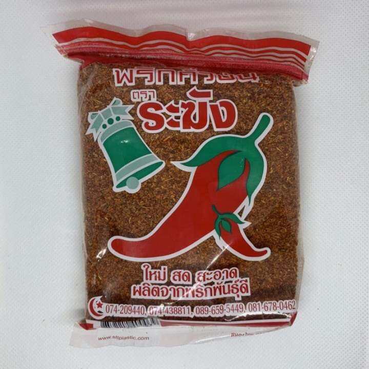 CHILI FLAKES ORIGINAL THAI Lazada