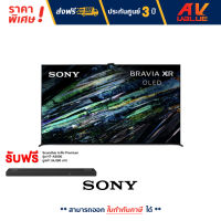 PRE-ORDER - Sony 65A95L BRAVIA XR  OLED 4K Ultra HD (HDR) สมาร์ททีวี 65 นิ้ว (XR-65A95L)