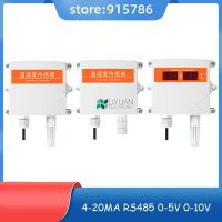 เรือนกระจก RS485 Modbus Digital Air Temperature and Humidity Sensor water proof Industrial Air temperature and humidity sensor