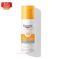 ยูเซอริน ครีมกันแดด สำหรับผิวหน้า ปกปิดรอย ลดสิว ขนาด 50 ml [Eucerin Sun Dry Touch CC Oil Control SPF 50+ PA++++ 50 ml]