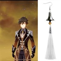 Genshin Impact Zhongli Long Earrings For Women Unique Long Tassel earrings Anime Cosplay Jewelry Accessories 2021New Ear Clip