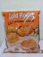 Gold Roast Instant Teamix 3in1 ชาปรุงสำเร็จชนิดผง 20กรัมx30ซอง(600กรัม) และ ธัญญาหารปรุงสำเร็จ อีก 2 รสจาก โกลด์โรสท์