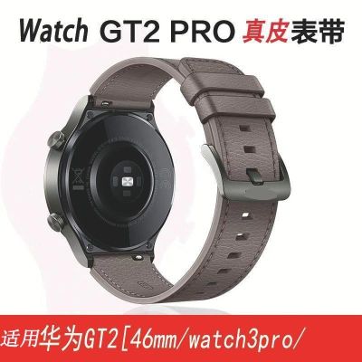 ❀❀ Suitable for watch3gt2/GT2Pro glory gt3 leather GT3pro watch with magic dial
