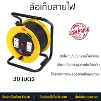 "ราคาพิเศษ ล้อเก็บสายไฟ ล้อเก็บสายไฟ 4 ช่อง ET-BD1530 3600 วัตต์ 30 เมตร เหลือง รับประกันคุณภาพ"