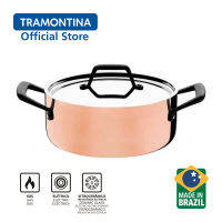 Tramontina หม้อทรง Casserole สีคอปเปอร์ สแตนเลสหนา มีหู ขนาด 24 เซนติเมตร