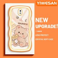 YIWESAN เคสปลอกสำหรับ Samsung J7โปร J7 J7 2018ชานมสำหรับดื่มดีไซน์ใหม่ลายหมีขอบครีมกันกระแทกแบบใสนิ่มโปร่งใสลายกล้องถ่ายรูปฝาครอบป้องกันอ่อนโยนอย่างเรียบง่าย