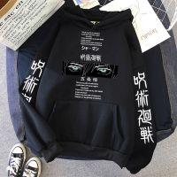 Anime Jujutsu Kaisen Gojo Satoru Comics Eyes Hoodie Men Fashion Hip Hop Streetwear Pullover Tops Loose Fleece Hooded Sweatshirts Size Xxs-4Xl