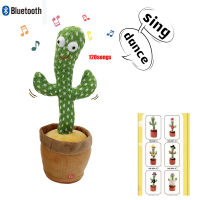 Lovely Talking Toy Dancing Cactus Doll Speak Talk Sound Record Repeat Toy Kawaii Cactus Toys Children Home Decor Accessories