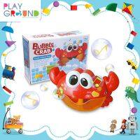 Playgroung ปูพ่นฟองสบู่พร้อมเสียงดนตรี Crab Bubble ของเล่นเสริมพัฒนาการ ทำให้การอาบน้ำไม่ใช่เรื่องน่าเบื่ออีกต่อไป เหมาะสำหรับเด็กอายุ 1 ปีขึ้นไป