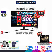 [ผ่อน 0% 6 ด.][รับเพิ่ม! MSI T-Shirt][เก็บคูปองลดสูงสุด 200.-][รับเพิ่ม! แผ่นรองเม้าส์]  MSI MONITOR G2712/27"/170Hz/ประกัน3y/By Notebook Store