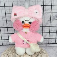 【CW】 30cm Lalafanfan Ducks Soft Korean Netred Wearing Hyaluronic Acid Birthday Dropshipping